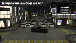 Caucasus Parking: Parkovka 3D screen 5