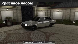 Caucasus Parking: Parkovka 3D screen 7
