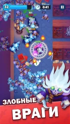 Heroes vs. Hordes: Survivor screen 3