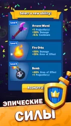 Heroes vs. Hordes: Survivor screen 5