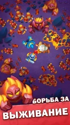 Heroes vs. Hordes: Survivor screen 6