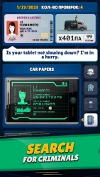 Traffic police simulator screen 2