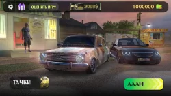 Traffic Racer Russian Village Mod Apk (Unlimited Money) background image