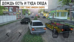 Traffic Racer Russian Village screen 5