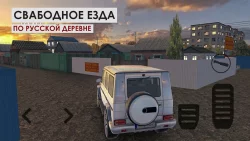 Traffic Racer Russian Village screen 6