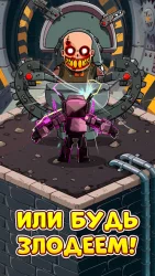 Project Fight Mod screen 3